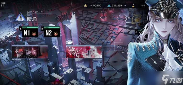 无期迷途萌新角色