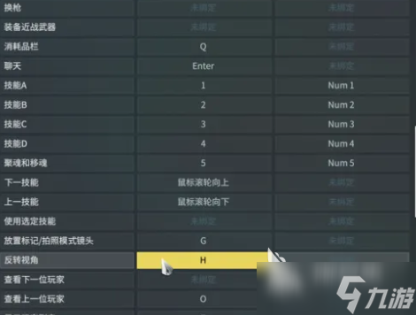 星际战甲手游怎么设置人物在右边 星际战甲手游人物设置操作一览