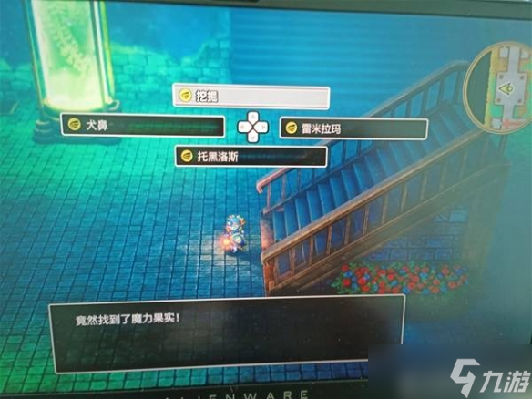 ‌《勇者斗恶龙1重制版》刷种子方法