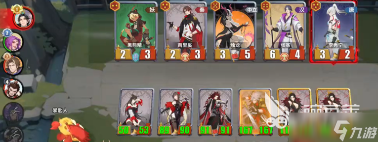 千机阵热门流派推荐一览 千机阵手游流派有哪些