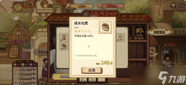 火山的女儿再度重逢赚钱方法攻略