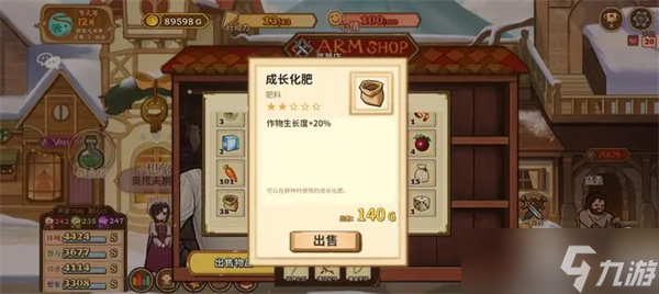 火山的女儿再度重逢实用小技巧