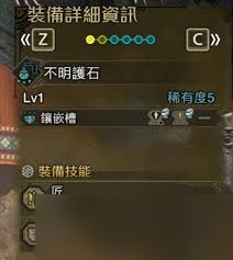 怪物猎人荒野生存性太刀如何配装