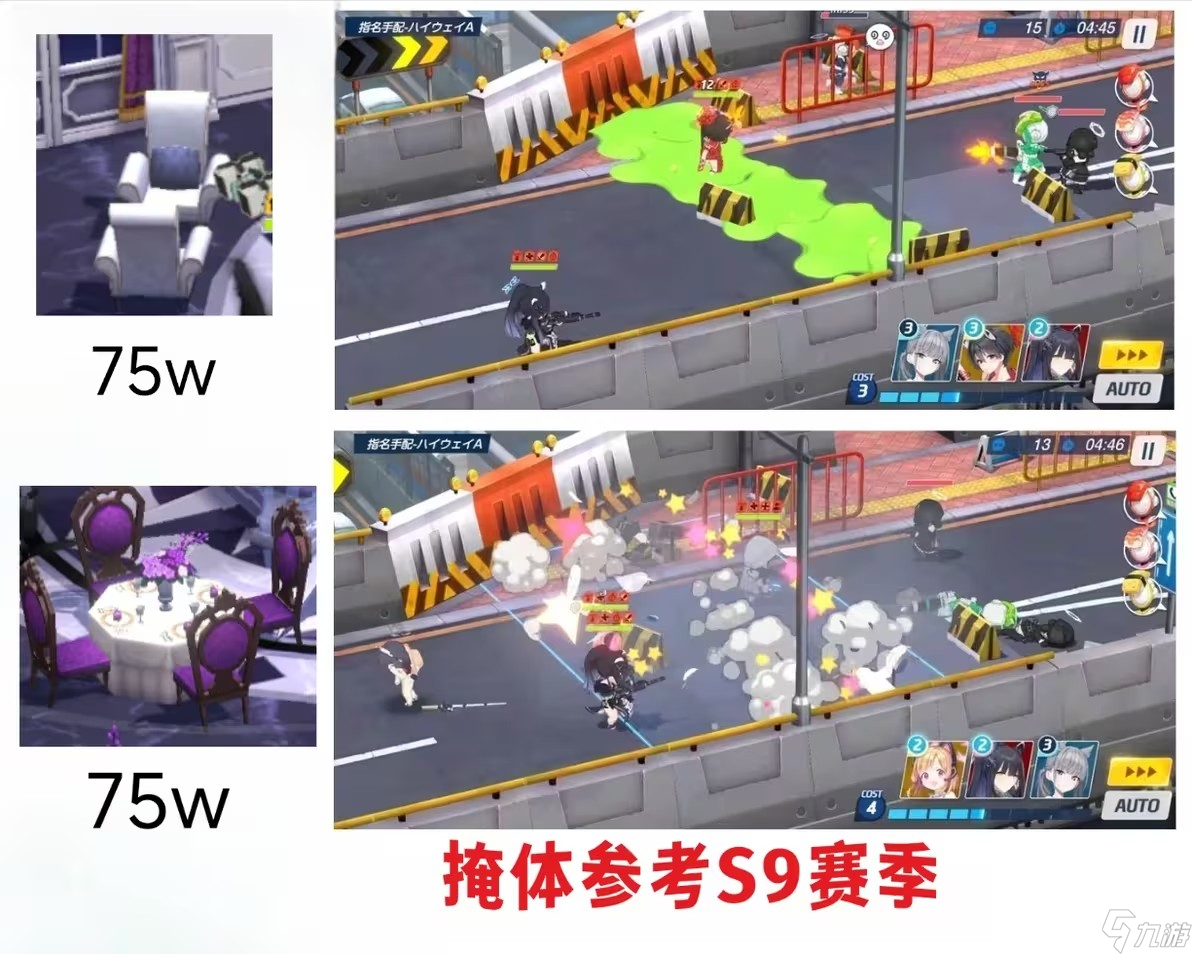 《碧蓝档案》日服战术对抗战-s10-市街竞技场选角参考一图流