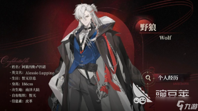 代号砰砰阵容搭配推荐 代号砰砰阵容怎么搭配