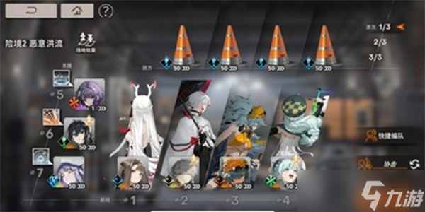 新月同行22期险境通关阵容搭配推荐