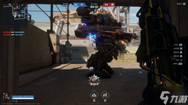 《逆战未来》排位赛全解读