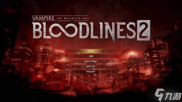 《吸血鬼避世血族2》图文攻略 主线流程图文攻略