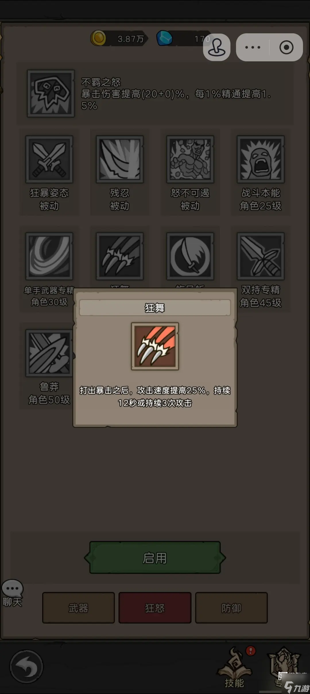 元启世界职业推荐攻略