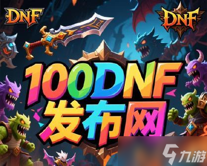 轩辕传奇黑龙定制称号获取条件是什么 怎么获取 