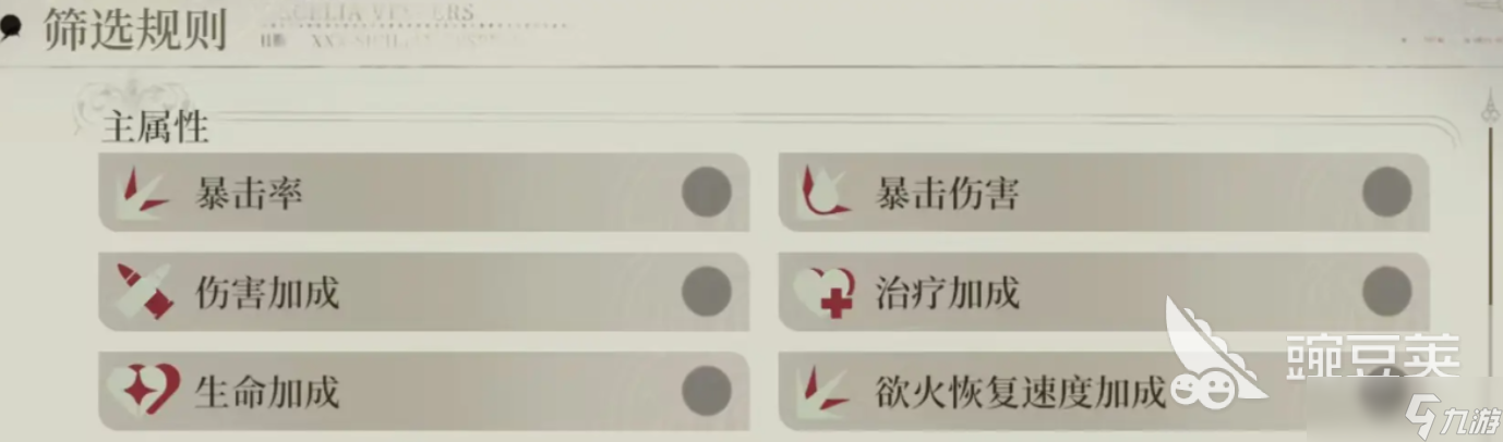 代号砰砰游戏玩法介绍一览 代号砰砰游戏上分技巧攻略盘点