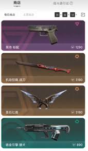 无畏契约源能行动商店玩法攻略