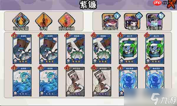 古今2风起蓬莱水蕴瑶台40层紫镰手动毒队攻略