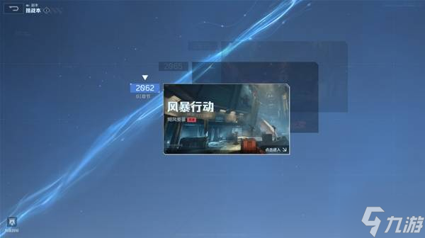 《逆战未来》全模式玩法指南