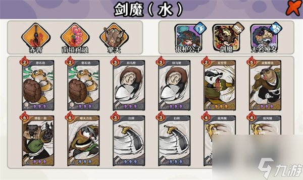 古今2风起蓬莱水蕴瑶台40层紫镰手动毒队攻略