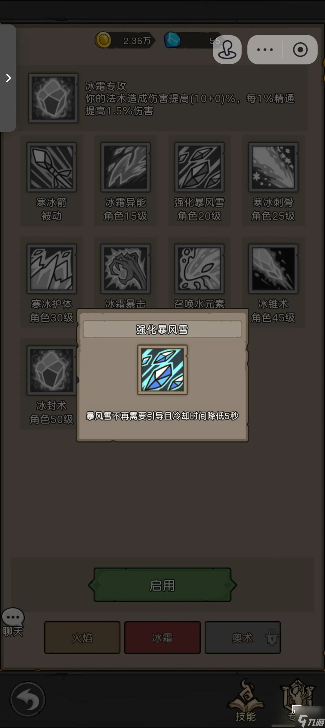 元启世界职业推荐攻略