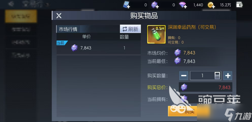 街机恐龙龙牙币商店怎么样 街机恐龙手游商店介绍