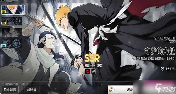 《境界》特级刻印重现箱