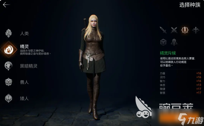 天堂2盟约手游职业推荐一览 天堂2盟约职业效果介绍