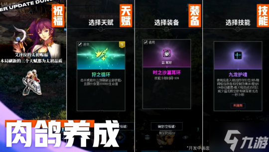 DNF放大招：狄瑞吉团本携国服自研玩法来袭，重磅大奖直接送！