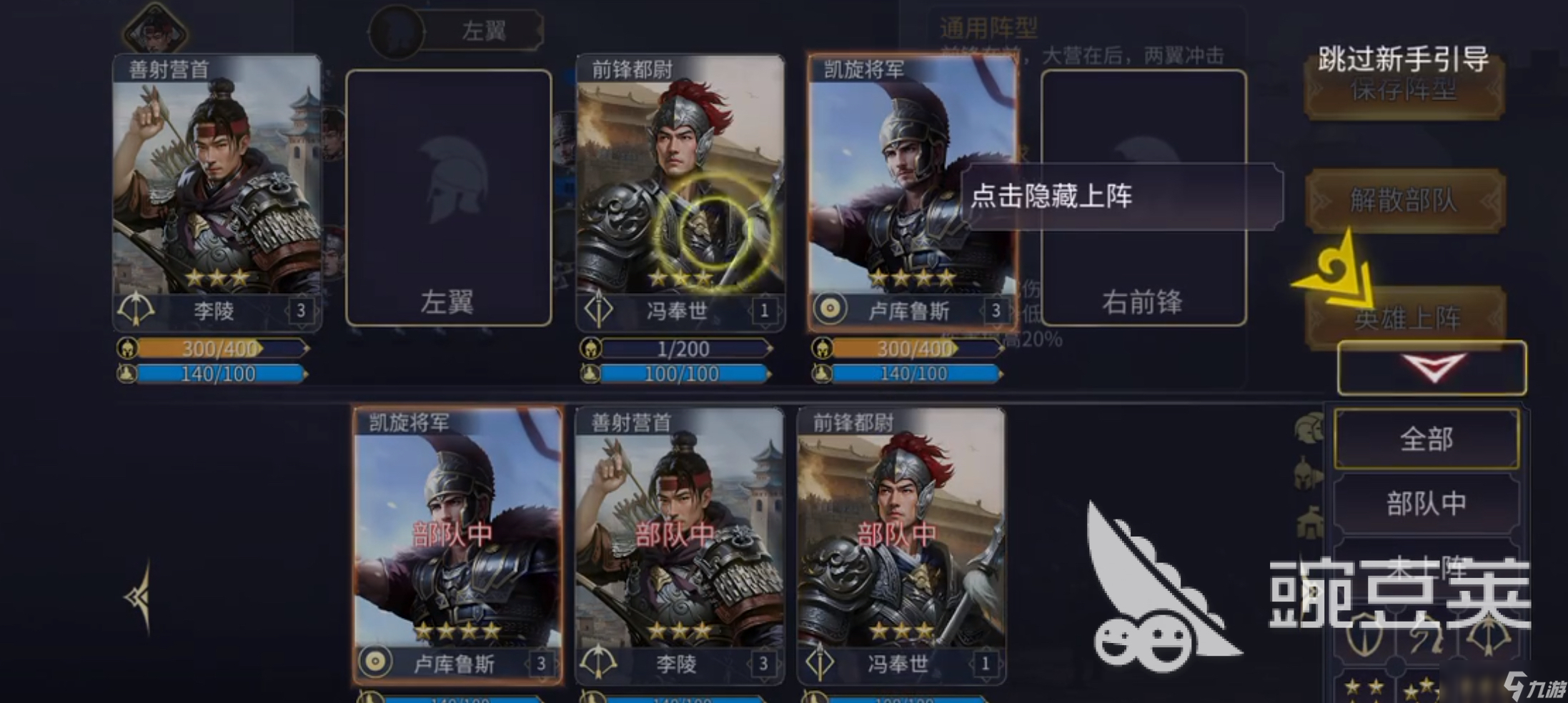 英雄之城3兵种推荐指南 英雄之城3兵种有哪些