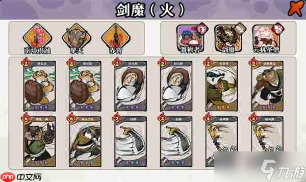 古今2风起蓬莱火曜神宫40层手动蒸发队攻略