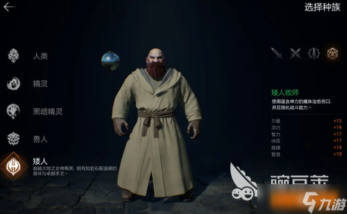 天堂2盟约手游职业推荐一览 天堂2盟约职业效果介绍