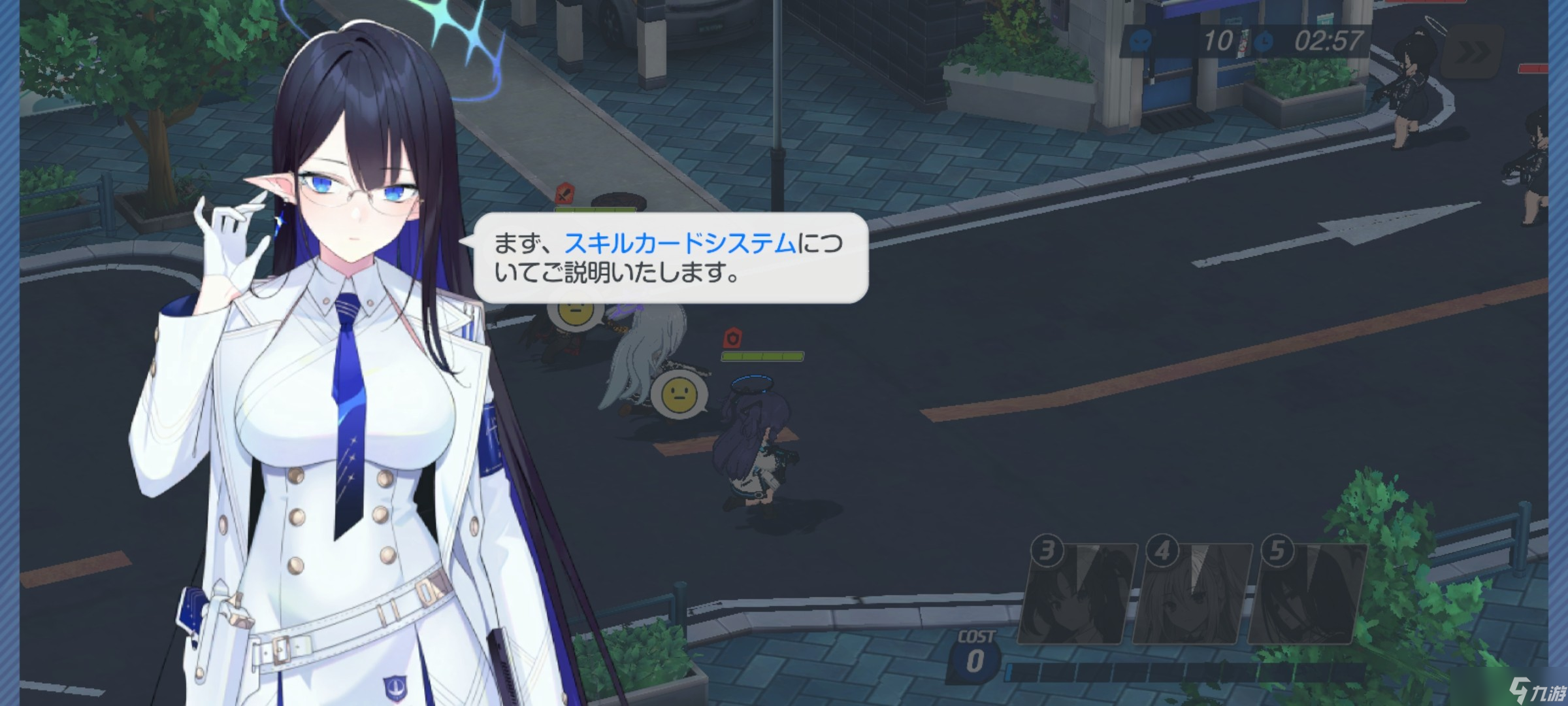 《碧蓝档案》初始教程和自建号开局流程