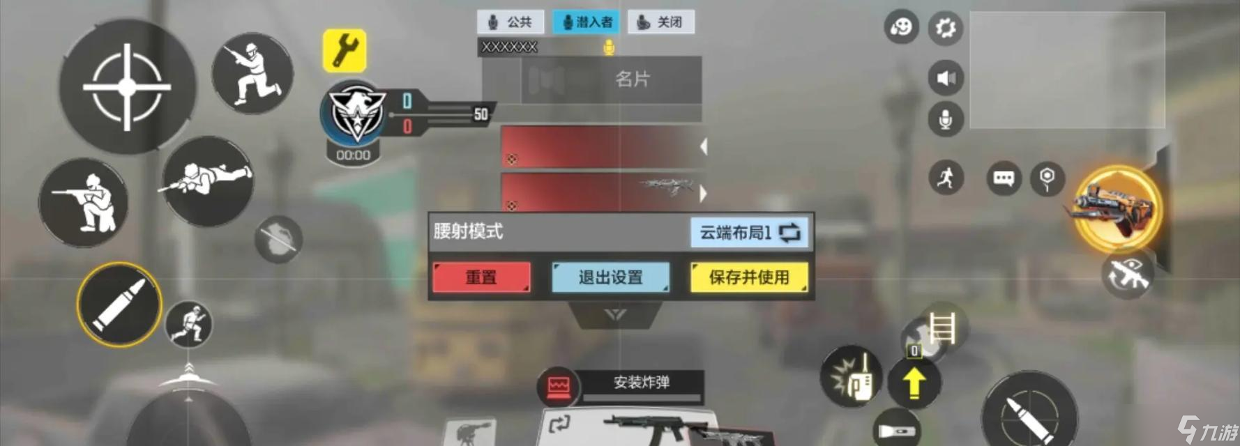 使命召唤手游最佳操作设置攻略（如何设置最佳键位提高游戏体验）