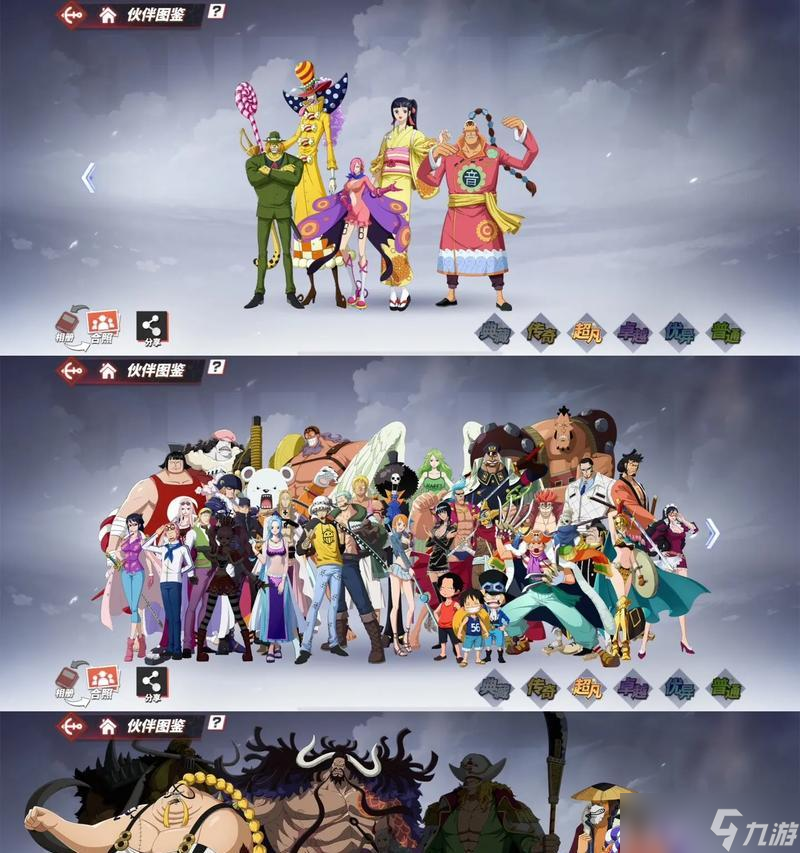 热血航线角色玩法攻略(探秘航海王世界)