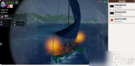 大航海时代起源自动战斗怎么玩-自动战斗玩法攻略