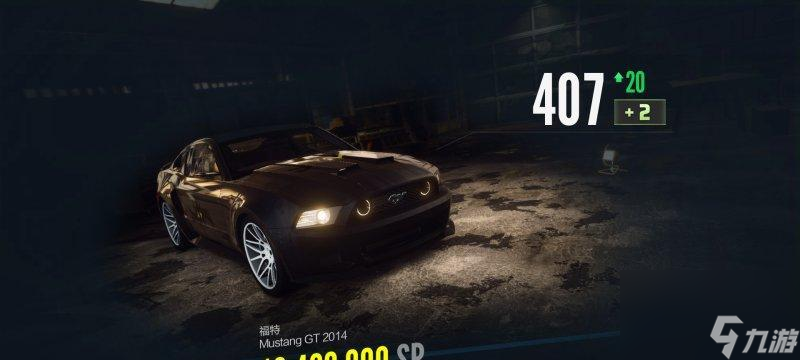 极品飞车豹子号如何获取?