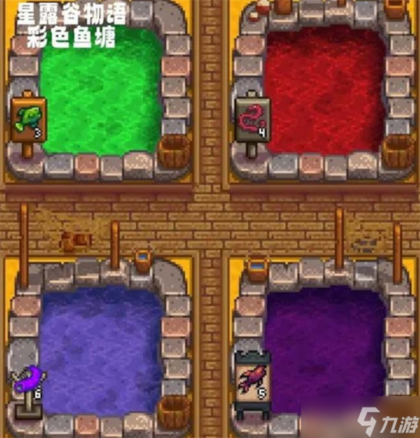 星露谷物语岩浆鳗鱼鱼塘升级材料一览