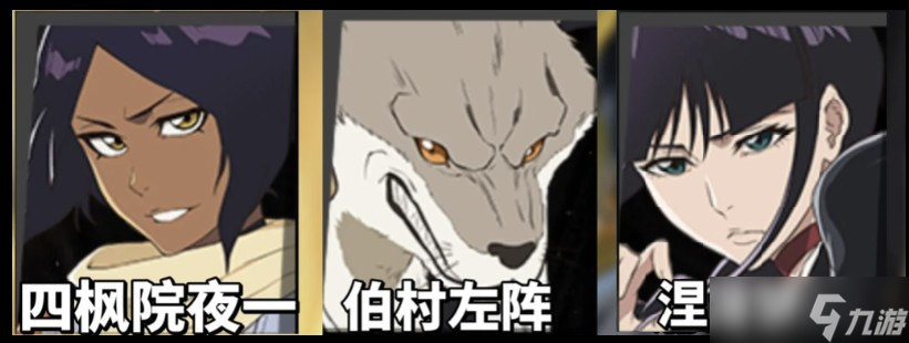 境界刀鸣最强配队指南