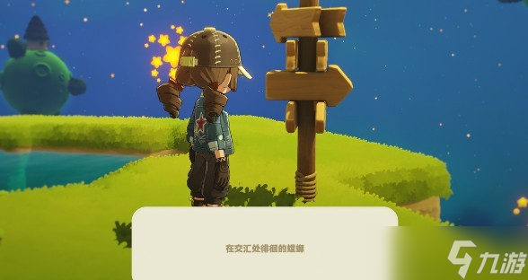 星布谷地徘徊螳螂捕捉攻略