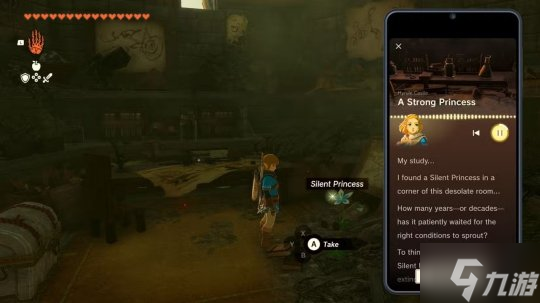 粉丝排《塞尔达》系列最佳叙事 《旷野之息》仅在第九