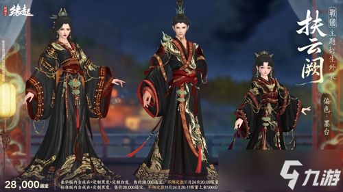 《剑网3缘起》十二月特惠来袭 全新礼盒携首款银灰发登场