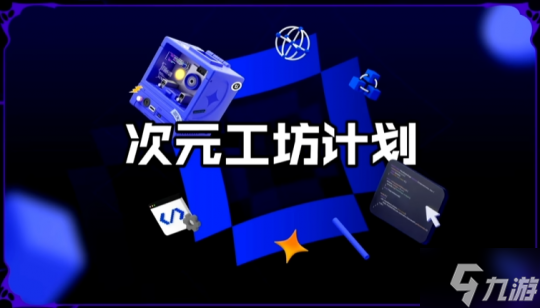 DNF放大招 狄瑞吉团本携国服自研玩法来袭 重磅大奖直接送 