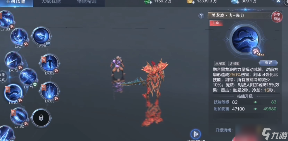 《全民奇迹2》法师技能全解析：元素之力，掌控战场