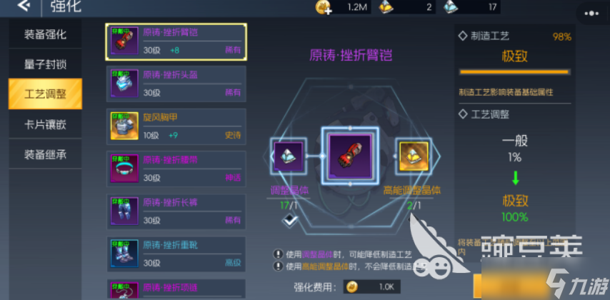 街机恐龙攻略技巧大全 街机恐龙手游新手指南