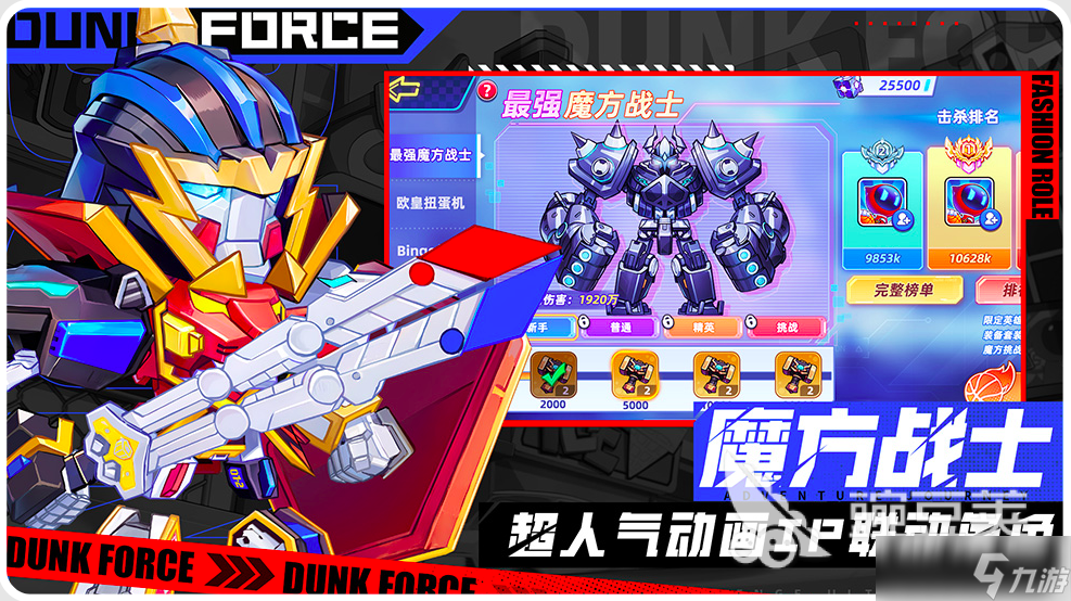 灌篮军团复仇女神获取教程 灌篮军团复仇女神如何获取