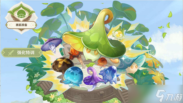 原神强化特训第一天过关攻略