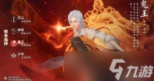 诛仙2哪个输出职业好