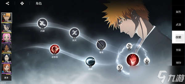 境界刀鸣卍解一护养成攻略