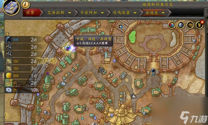 魔兽世界中刻基换专精点的位置在哪里？