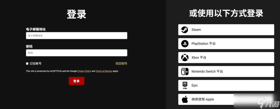 星际战甲手游安卓手机版怎么导入端游存档 星际战甲手游安卓手机版导入端游存档教程