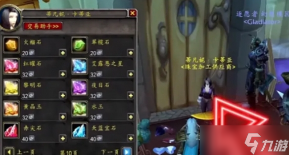 《魔兽世界时光服》金币获取方法一览