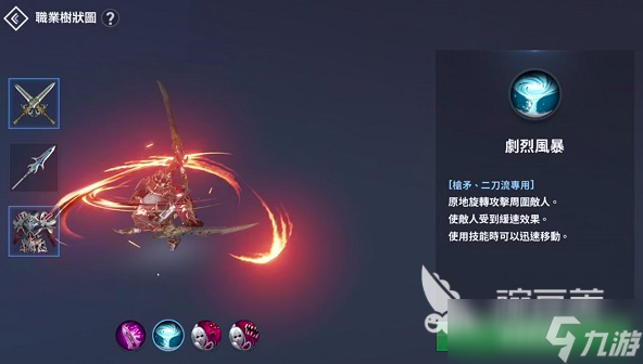 天堂2盟约黑暗精灵怎么样 天堂2盟约黑暗精灵信息介绍