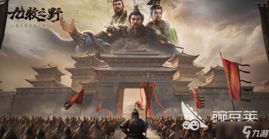 九牧之野最强阵容怎么搭配 九牧之野手游阵容搭配指南