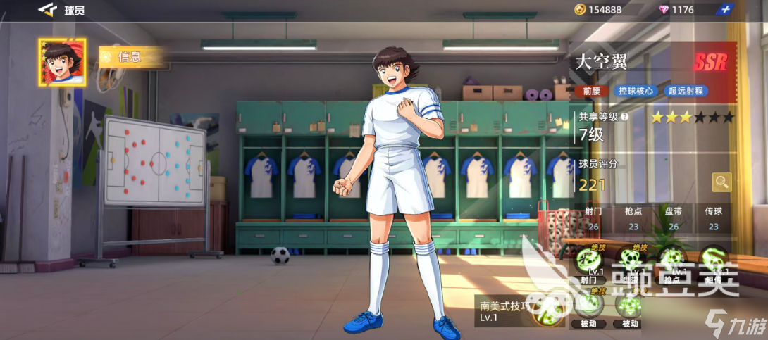 队长小翼王牌对决大空翼好玩吗 队长小翼王牌对决手游大空翼角色介绍